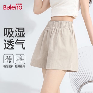 健身房跑步裤 休闲透气五分裤 子Q 女外穿夏薄款 班尼路速干运动短裤