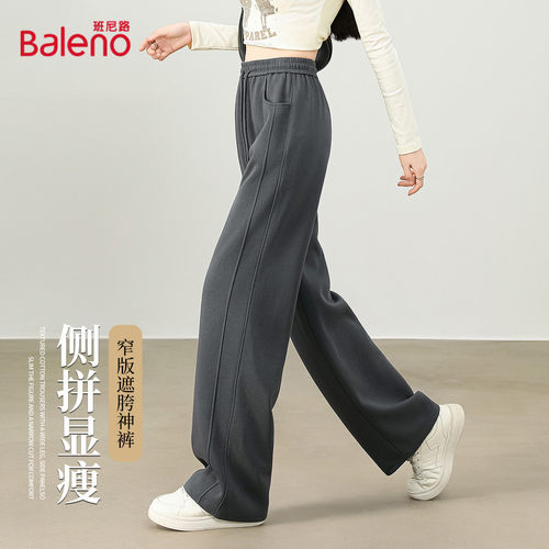 班尼路针织运动卫裤女