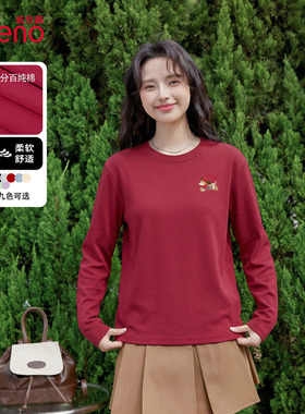 班尼路红色纯棉打底长袖t恤女2026春秋新款宽松大码内搭圆领上衣H