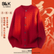 班尼路SK慵懒风麻花圆领针织开衫 男2026新款 新春本命年红色毛衣YS