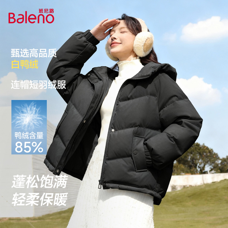 班尼路黑色连帽羽绒服女款2025冬季新款宽松休闲加绒保暖面包服N