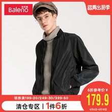 班尼路2020春秋风衣男潮流短款帅气防风保暖飞行员夹克棒球服X