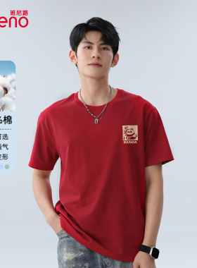 班尼路纯棉短袖t恤男新款红色国潮熊猫圆领内搭青少年宽松打底衫A