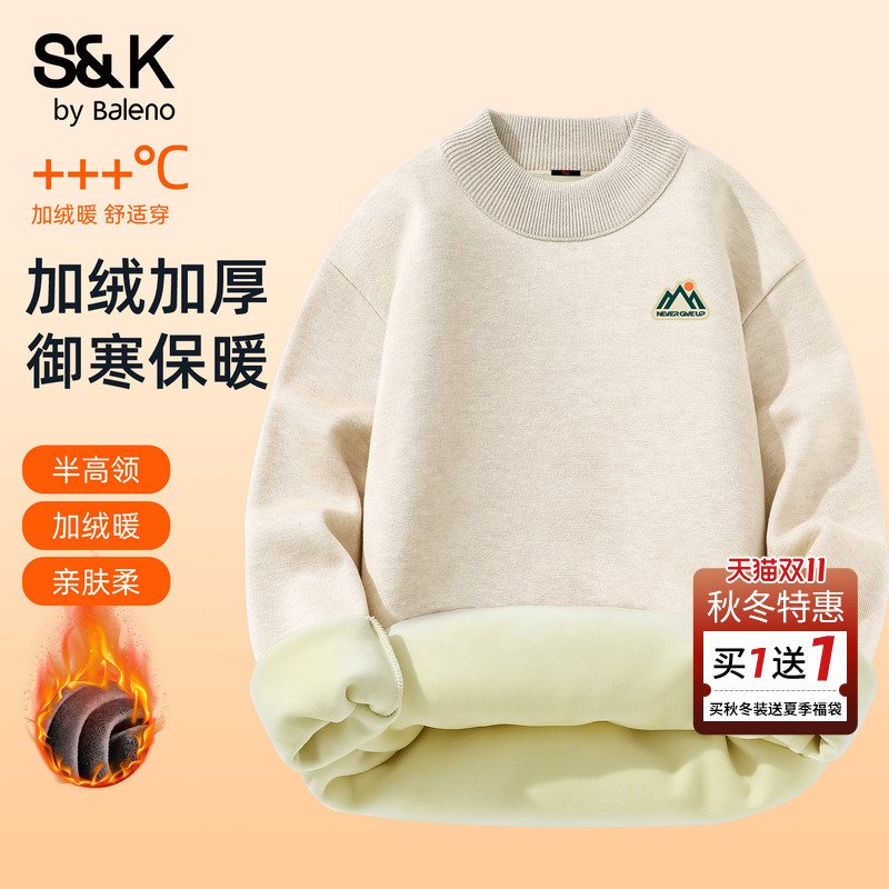 班尼路S&K杏色半高领毛衣男款青少年秋冬季加绒加厚打底针织衫男A