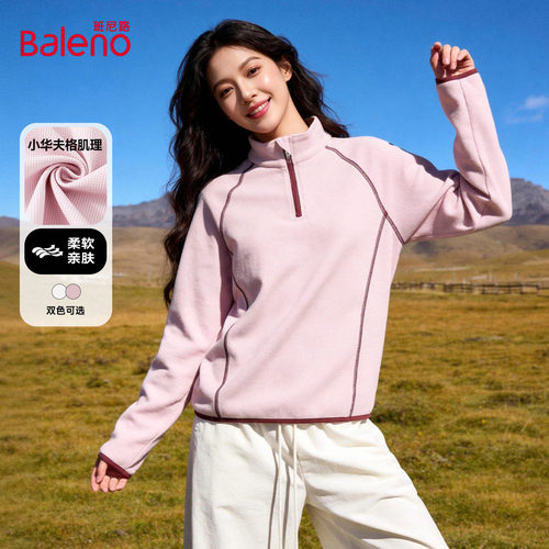 班尼路撞色半拉链长袖女春秋季