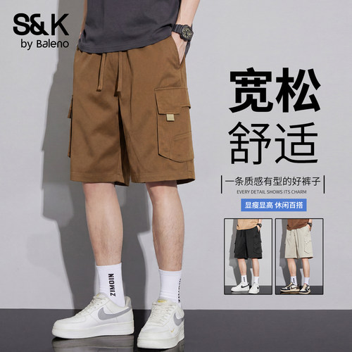班尼路SK夏季男士休闲短裤2026款