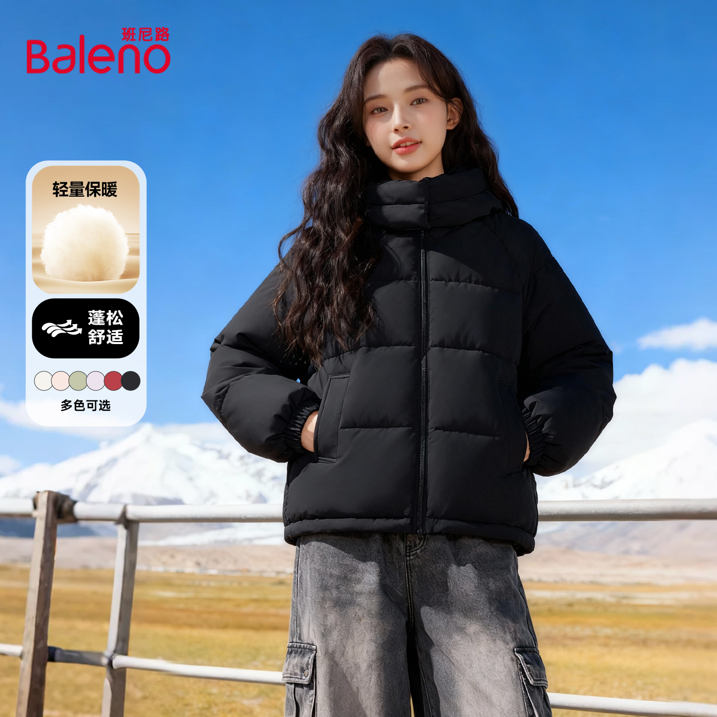 班尼路连帽黑色棉服女款2025新款冬季外套保暖棉衣夹棉厚款棉袄M