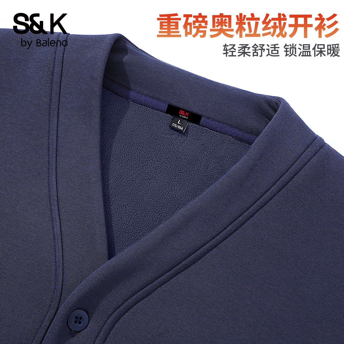 外套男款秋冬季藏青色加厚奥粒绒