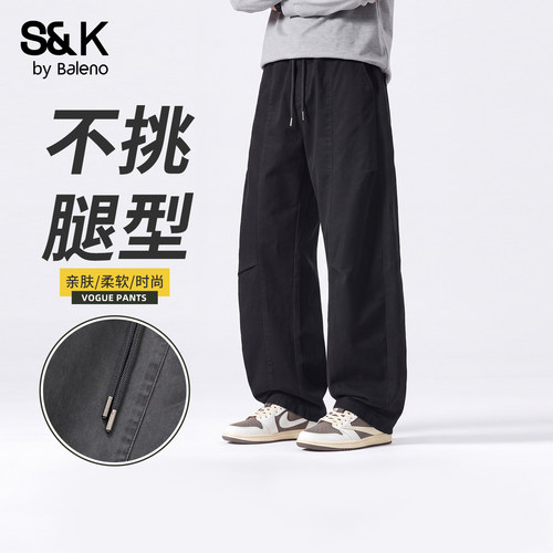 班尼路SK男士秋季垂感宽松阔腿裤