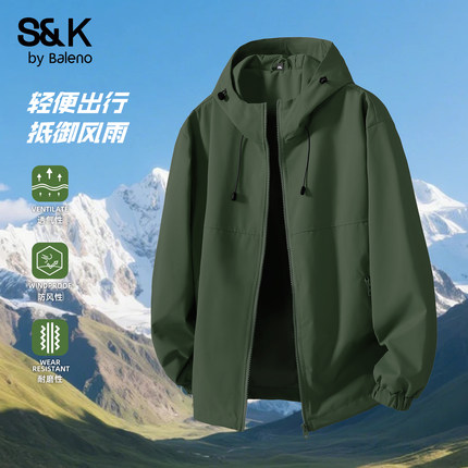 班尼路S&K系列轻量化冲锋夹克男款秋季新款透气耐磨外套防风上衣A
