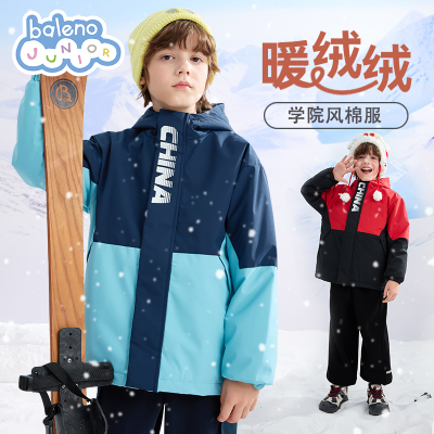 班尼路童装男童棉服秋冬儿童保暖冲锋衣男大童防水运动外套冬装P