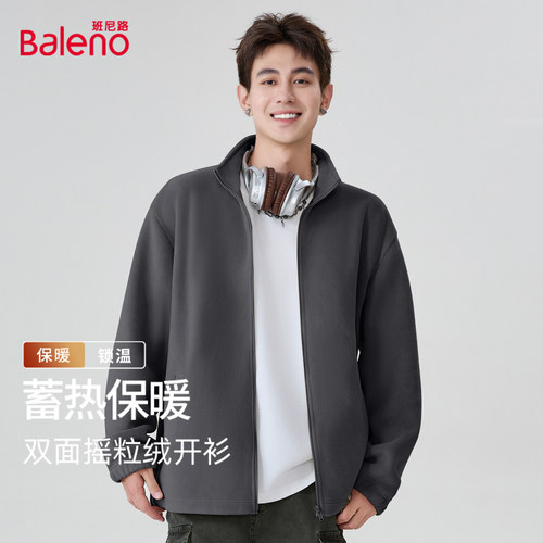 班尼路棉服男摇粒绒内搭外套夹克
