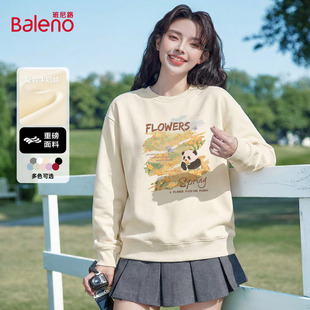 班尼路杏色圆领卫衣外套女春季 独特漂亮巨好看宽松上衣H 2026新款