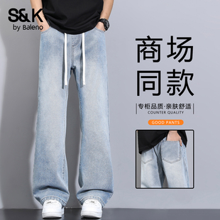 高街微喇叭牛仔裤 松紧腰学生长裤 男春夏季 窄版 夏季 班尼路SK美式