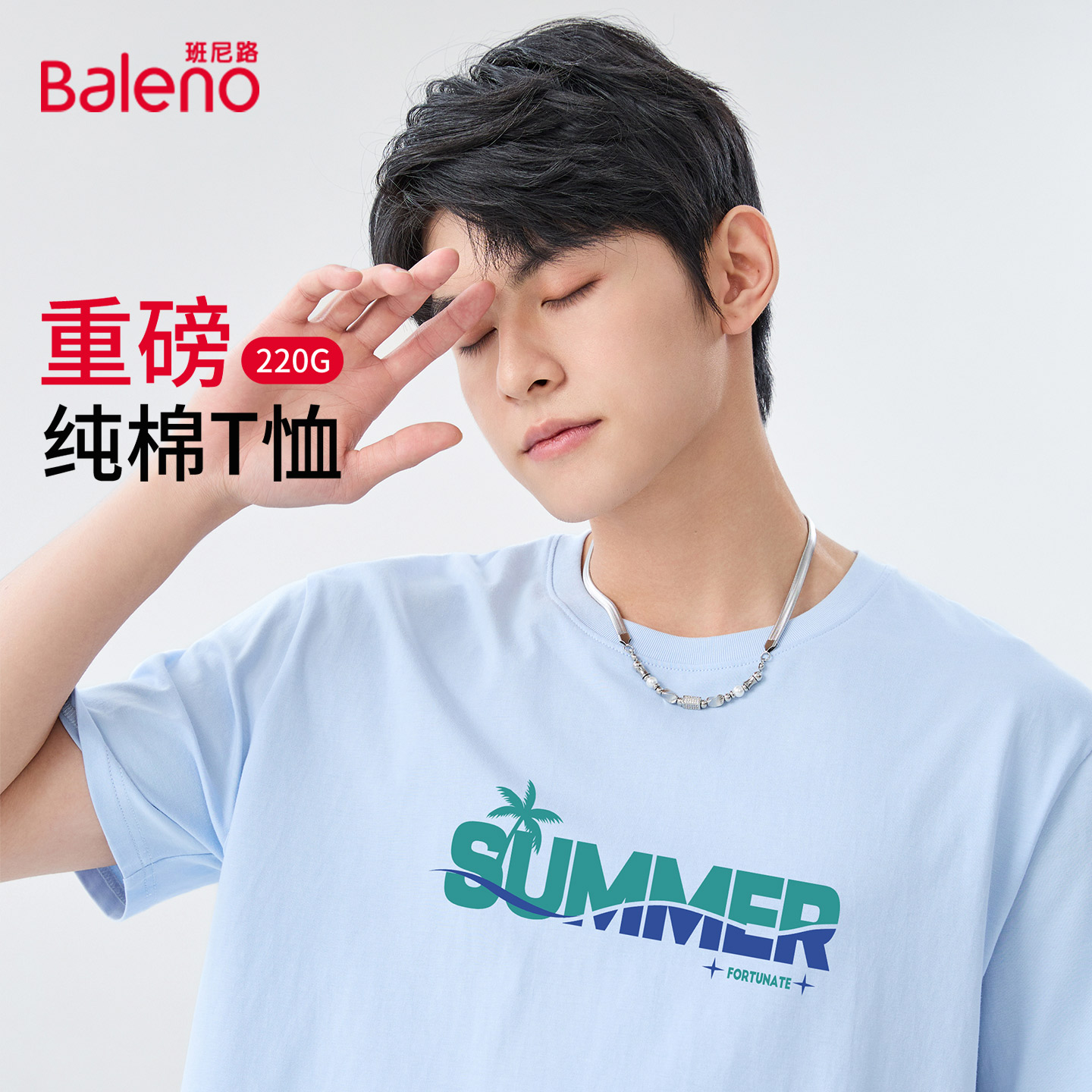 冰川蓝t恤男25新款字母印花短袖