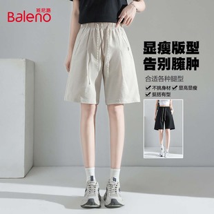 抽绳通勤短裤 班尼路休闲五分裤 宽松运动纯色肌理感裤 女夏季 薄款