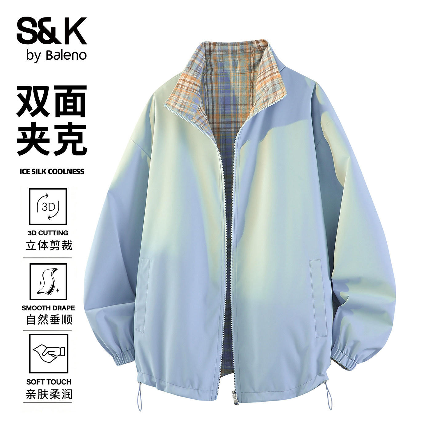 班尼路SK美式立领双面穿夹克男款春秋2026新款复古宽松休闲外套YS