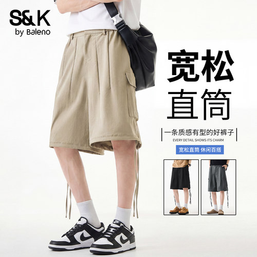 班尼路SK夏季薄款透气工装短裤男