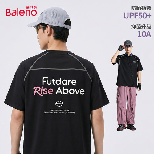 班尼路速干短袖夏季户外运动抑菌