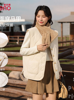 班尼路白色两面穿马甲女秋冬新款加绒叠穿保暖日常通勤百搭外套N