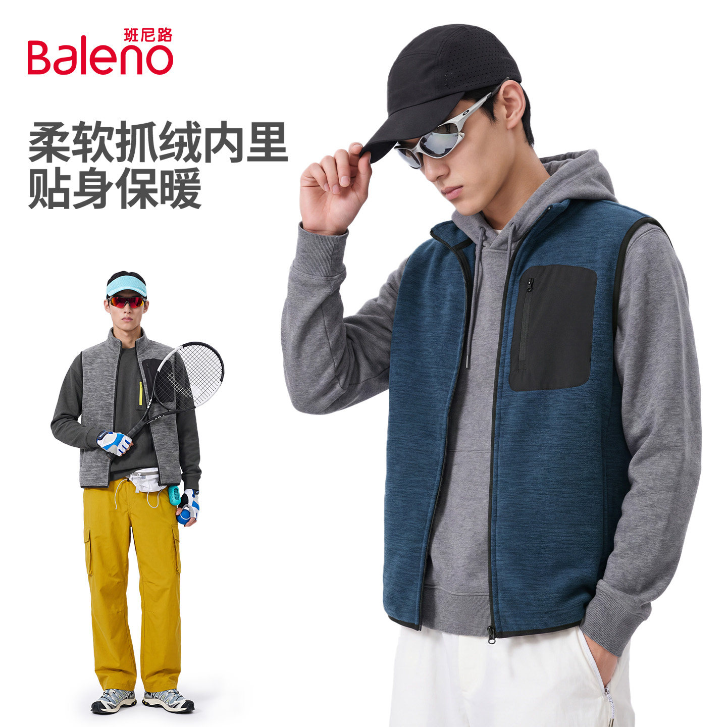 班尼路户外马甲男款秋冬运动坎肩图片