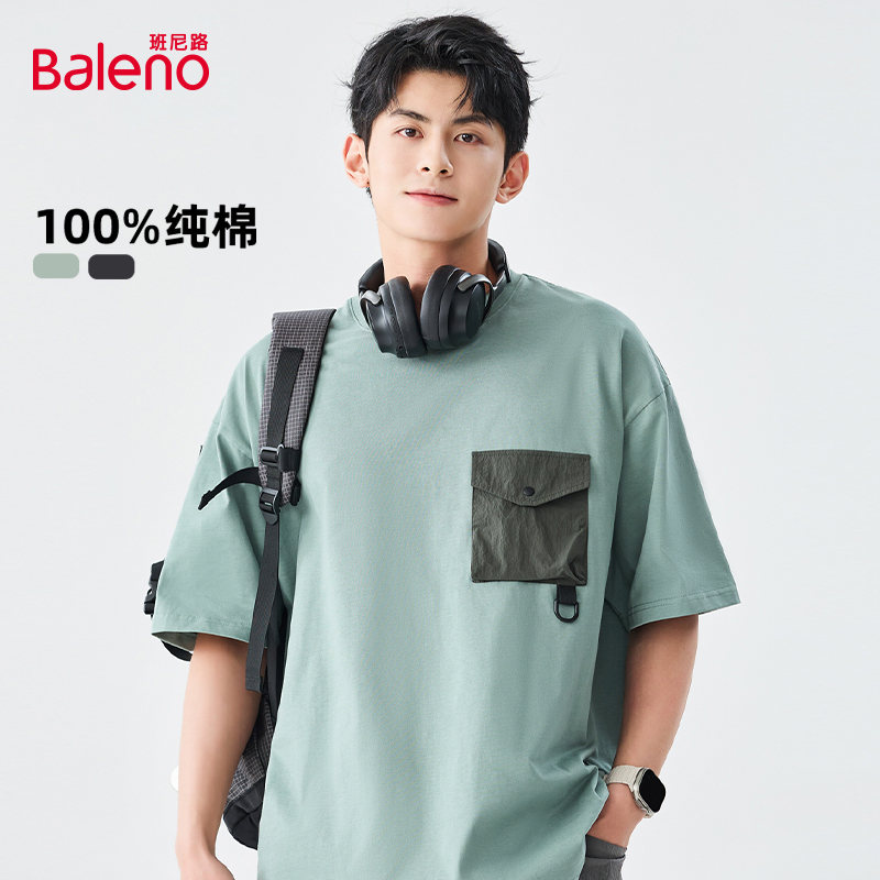 班尼路纯棉短袖t恤男款2025夏季复古港风拼接口袋百搭慵懒半截袖A