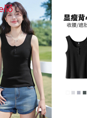 班尼路黑色新款遮肚背心女时尚纯棉T恤学生2025年夏季开扣上衣女Q