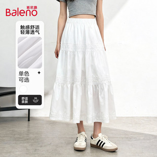 班尼路白色A字版 设计感透气半身裙H 型拼接蛋糕长裙女2026春夏新款