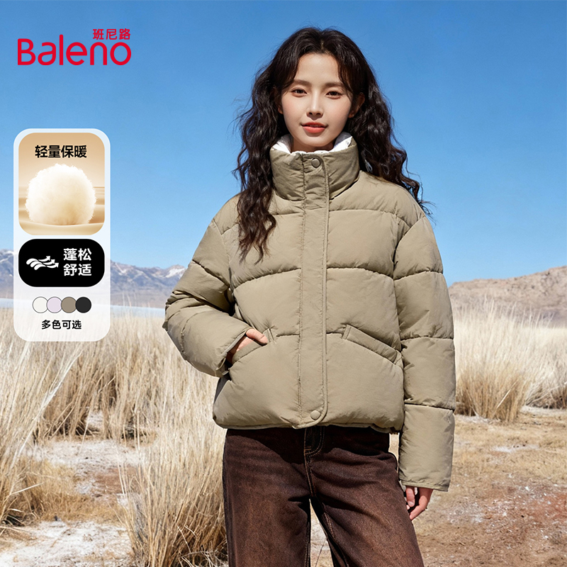 班尼路立领短款面包服棉袄女款2025新款冬季棉服棉衣加绒厚外套M