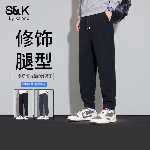 班尼路SK宽松束脚休闲裤男款秋季
