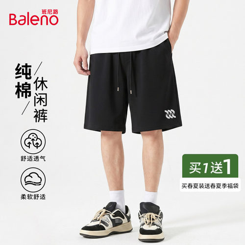 班尼路青少年男生短裤2026夏季