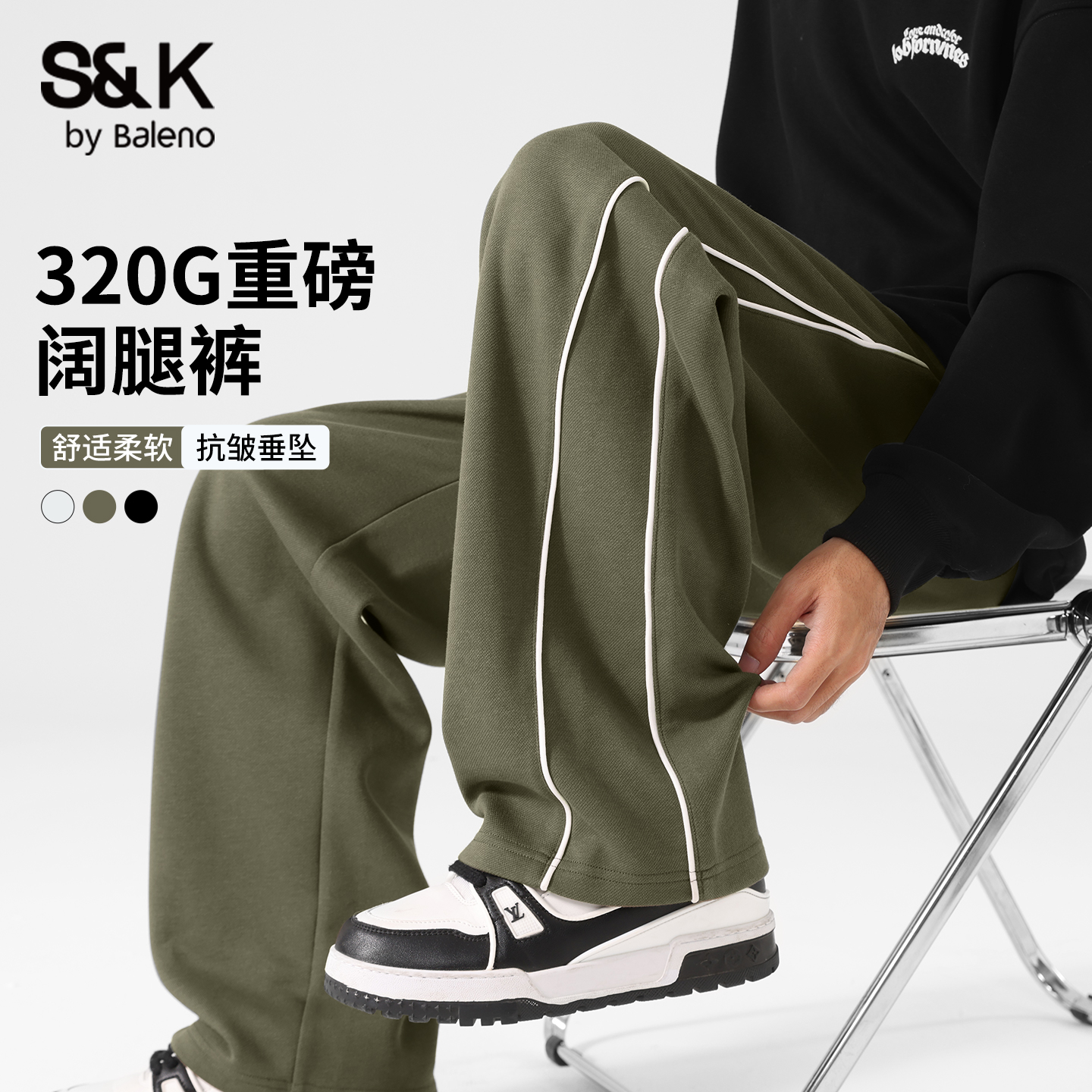 班尼路秋季男款潮流重磅直筒裤男