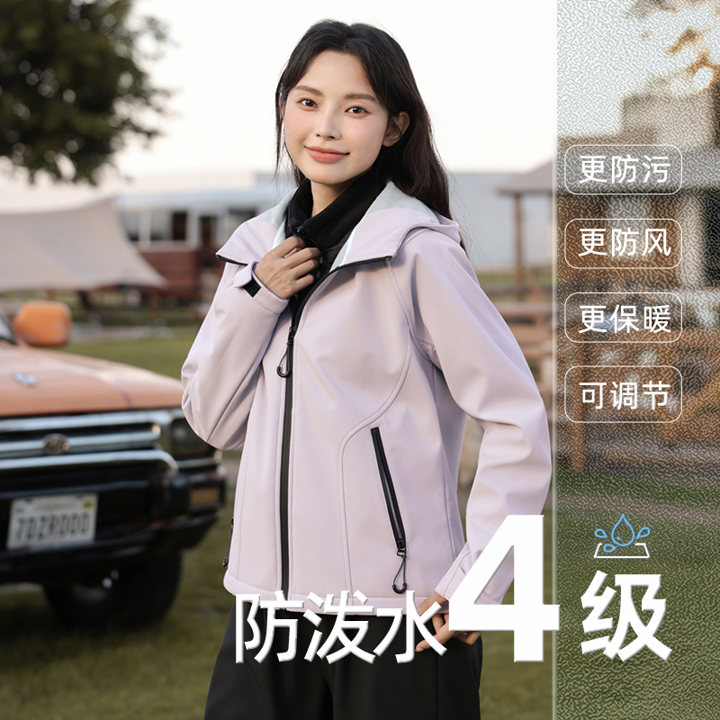 班尼路紫色三防连帽夹克外套女秋冬新款户外休闲加绒保暖登山服N