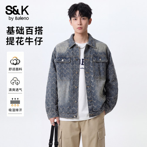 班尼路SK秋季翻领男士牛仔外套