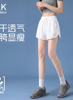班尼路S&k白色速干运动短裤女2026夏季新款户外跑步健身三分裤Q