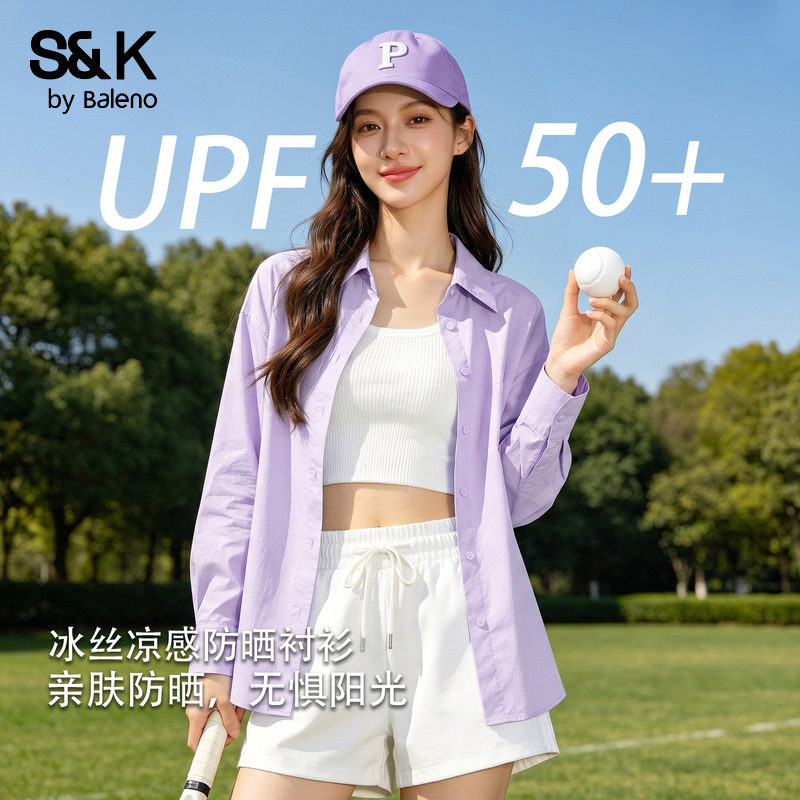 班尼路S&K紫色法式衬衫女上衣2026夏季新款宽松通勤长袖衬衣外套H