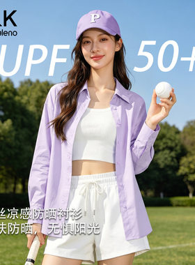 班尼路S&K紫色法式衬衫女衬衣
