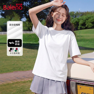 小个子打底半袖 夏宽松大码 上衣M t恤女2026新款 班尼路白色纯棉短袖