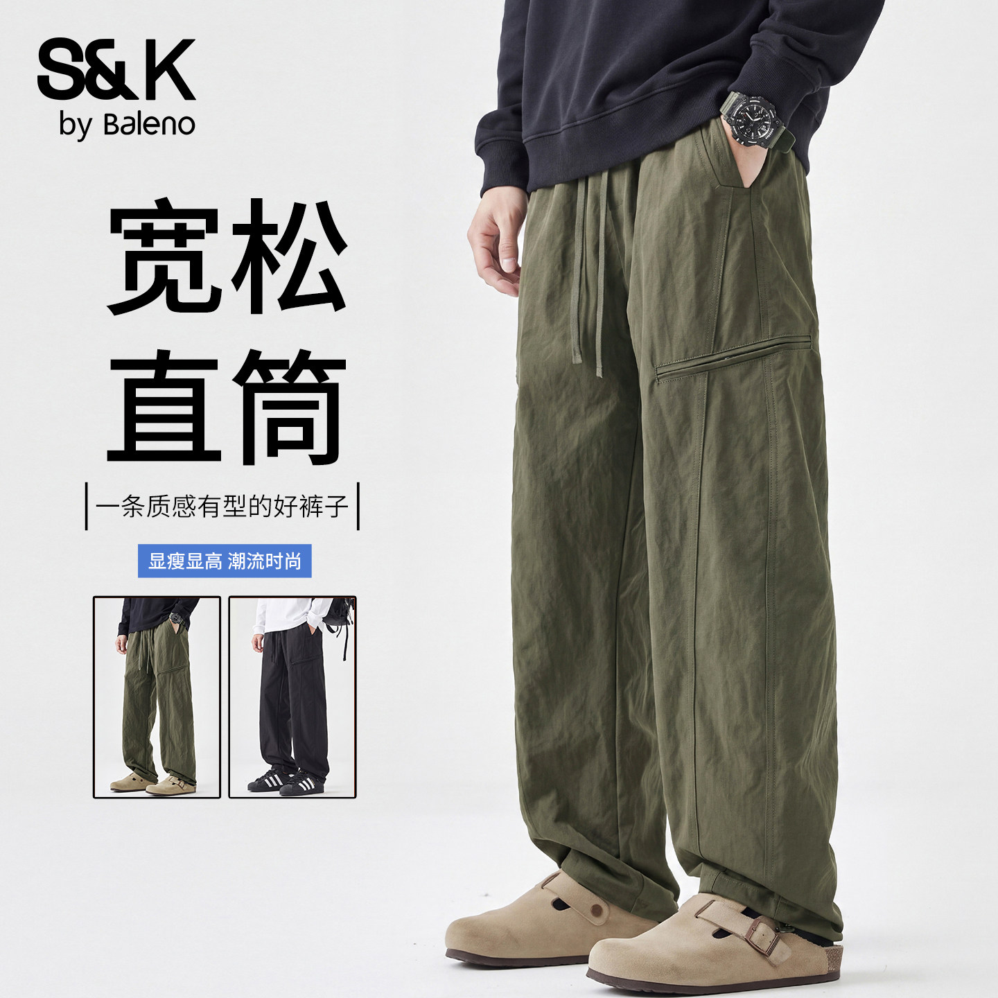班尼路夏季薄款冰丝休闲裤男宽松										