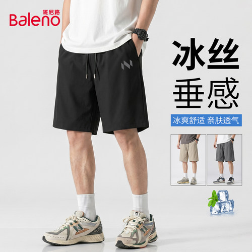班尼路黑色短裤男夏季冰丝速干