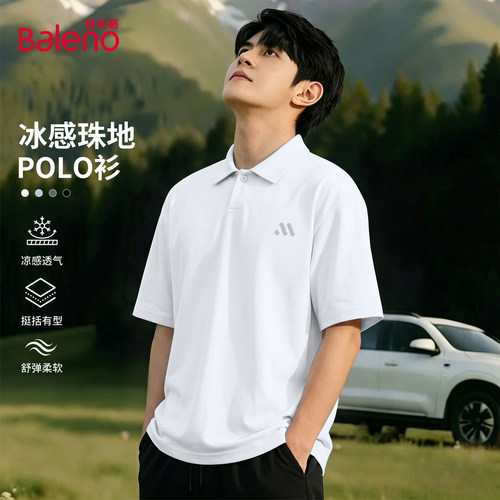 班尼路短袖翻领polo衫男宽松冰感