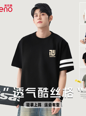 班尼路黑色酷丝格双杠短袖T恤男夏季设计感宽松休闲大码男装上衣A
