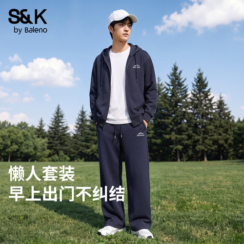 针织休闲运动套装男款秋季新款