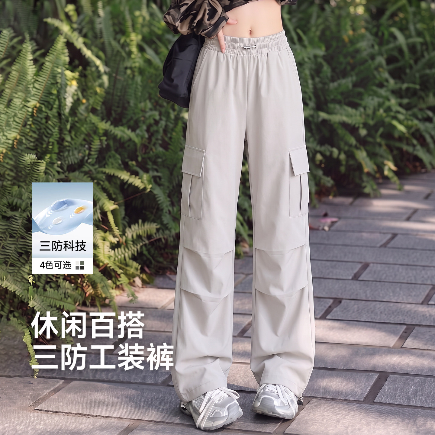 班尼路直筒工装裤女款秋季新款户外徒步登山防风防水运动伞兵裤Q图片