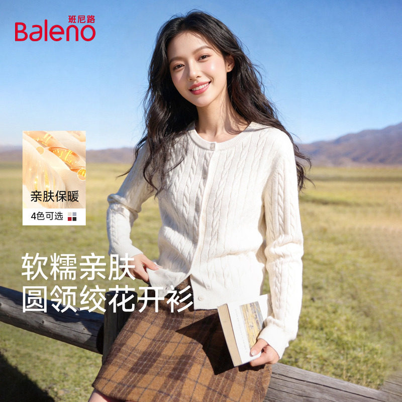 班尼路小香风针织开衫女秋冬保暖图片