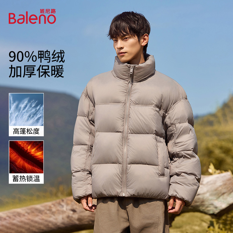 班尼路立领排骨羽绒服男士
