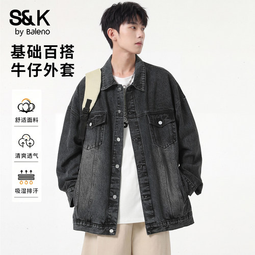 班尼路SK春秋复古做旧牛仔夹克男