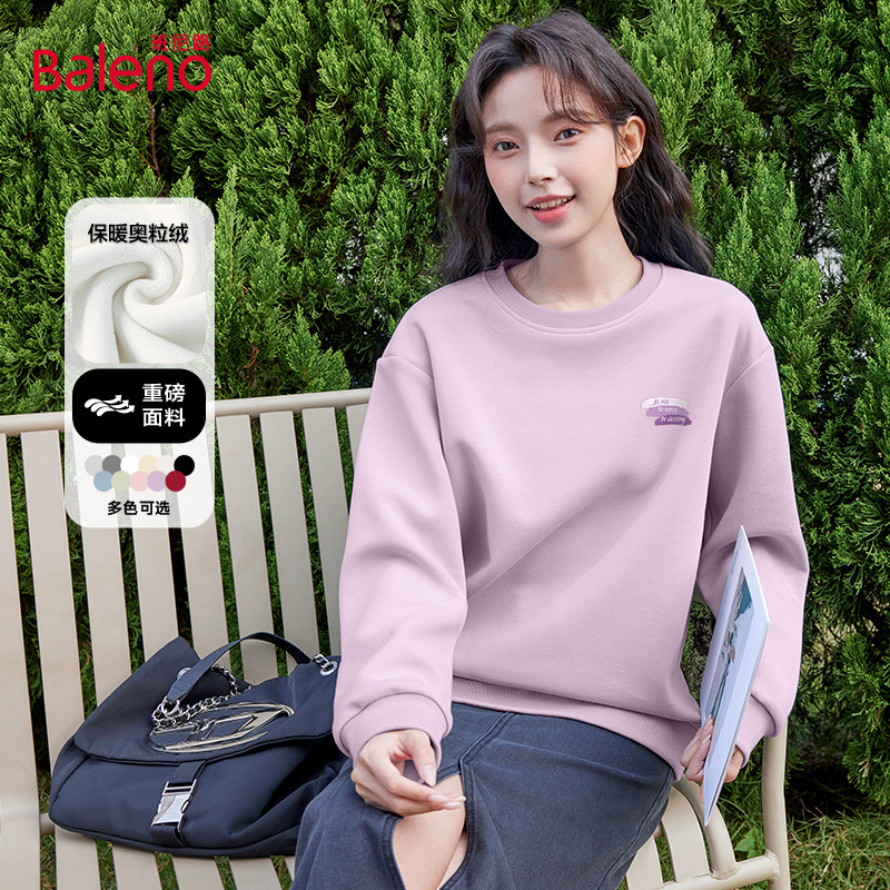 班尼路加绒卫衣女2025秋冬新款运动加厚保暖百搭圆领长袖上衣女Q