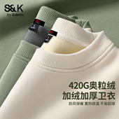 外套男士 班尼路SK系列卫衣男秋冬季 2025情侣加绒套头冬季 厚上衣LF