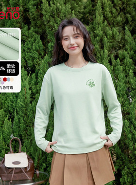 班尼路绿色纯棉圆领打底衫女内搭2026春秋新款宽松慵懒风长袖t恤H